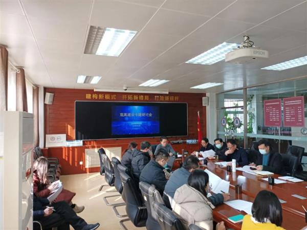 山東省濰坊商業學?！半p高”建設專題研討會召開