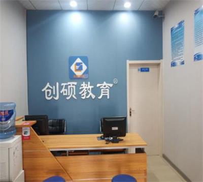 邯鄲哪個學?？梢詫W習初級會計？   