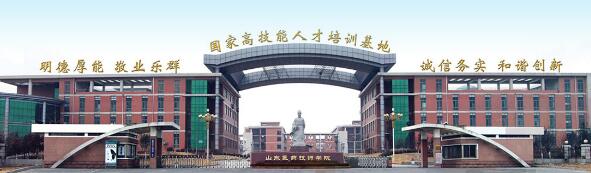 與同類院校相比，山東醫藥技師學院的特色鮮明嗎？