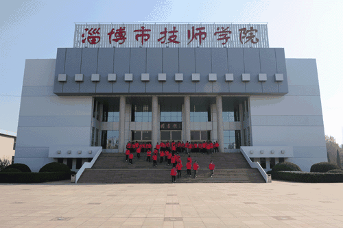 淄博市技師學院2019年招生專業有哪些？