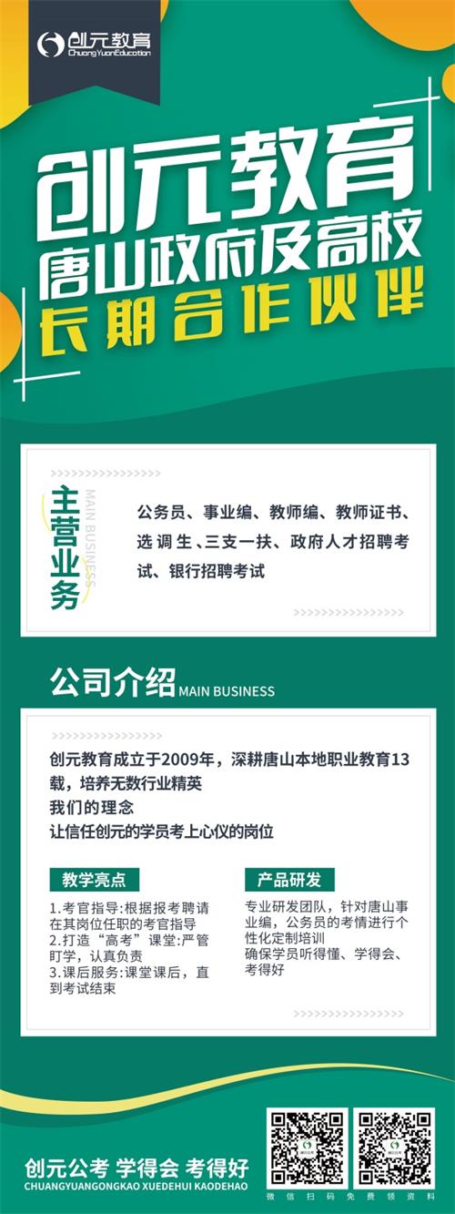 河北省考都考哪些內容？   