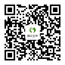 唐山事業編考試有哪些要求？
