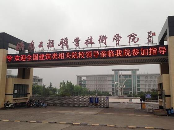 橋梁施工都有哪些注意事項？聽聽濟南工程職業技術學院怎么說！