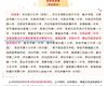 喜報！唐山市豐南區職業技術教育中心被評為 “第三屆全國文明校園”