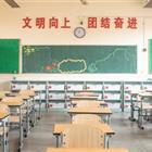 高中升學、中職