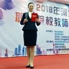 唐山幼兒師范?？茖W校：優秀教師高陽