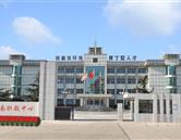 學校環境