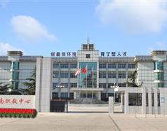 豐南職業技術教育中心