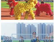 校園活動