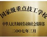本店相冊
