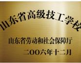 本店相冊