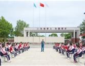 學校環境