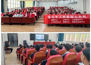 守護生命 “救”在身邊——遵化職校開..